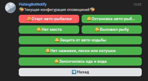 Настройки оповещений в сообществе ВКонтакте